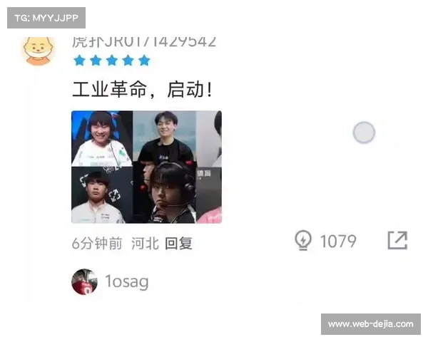 IG不敌BLG遭遇舆论反噬 Wei在对位中被彻底处刑引发热议
