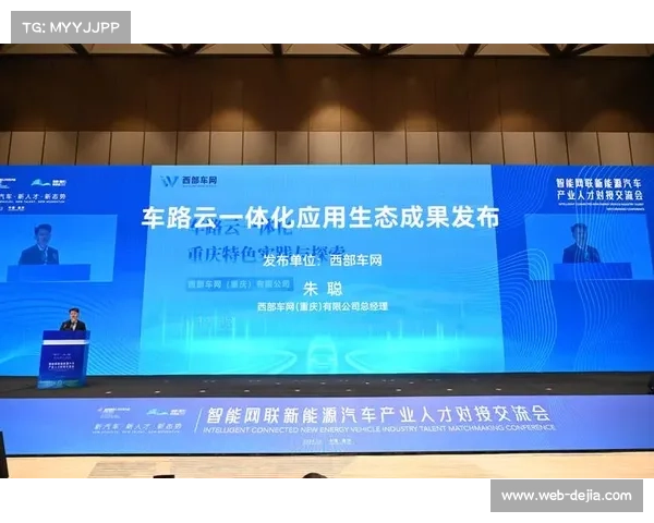 产业融合催生新业态 如赛事科技集成商