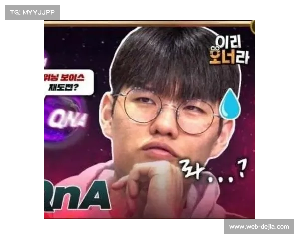 Oner称在比赛中尝试新英雄具有重要意义